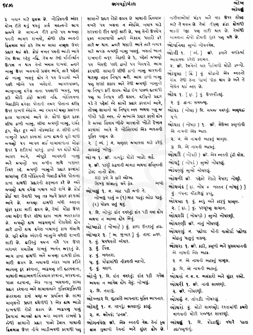 Click on image for Big View