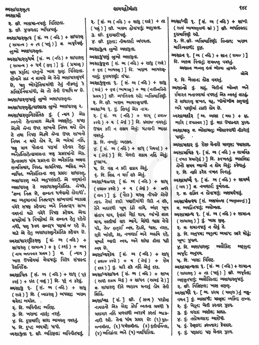 Click on image for Big View
