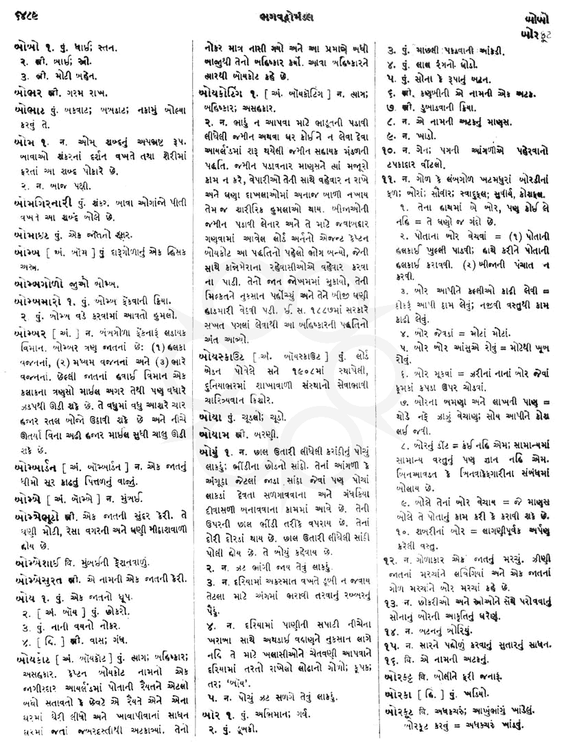 Click on image for Big View