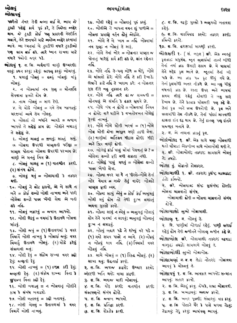 Click on image for Big View