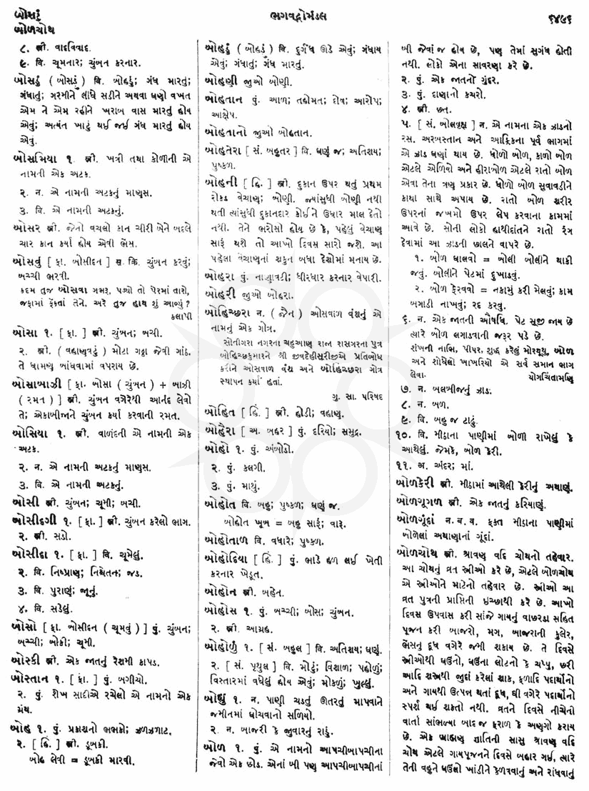 Click on image for Big View