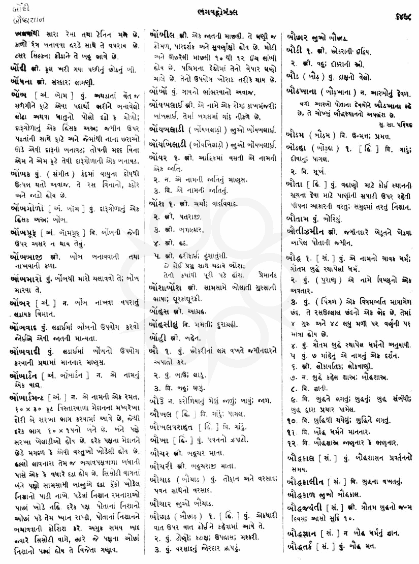 Click on image for Big View