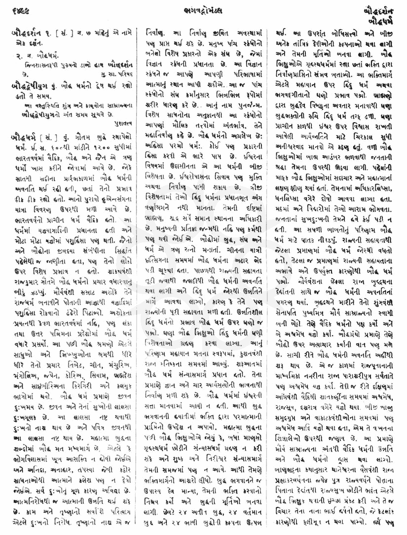 Click on image for Big View