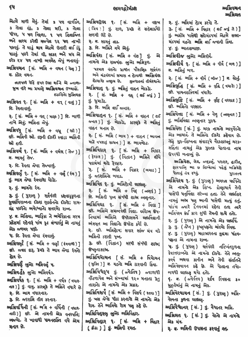 Click on image for Big View