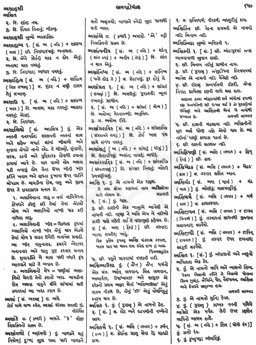 Click on image for Big View