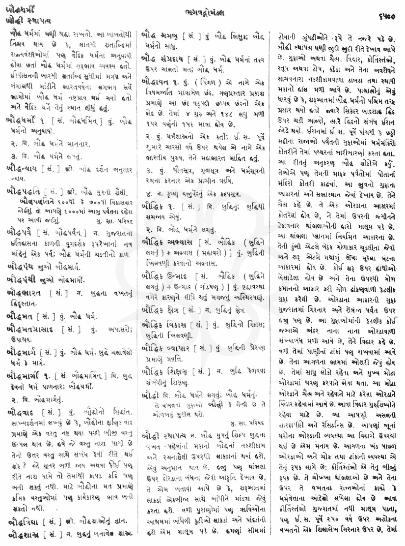 Click on image for Big View