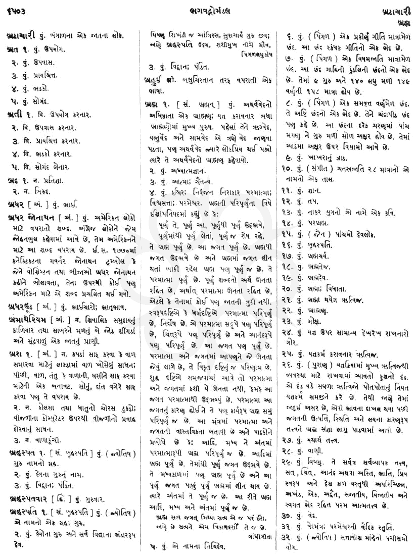 Click on image for Big View