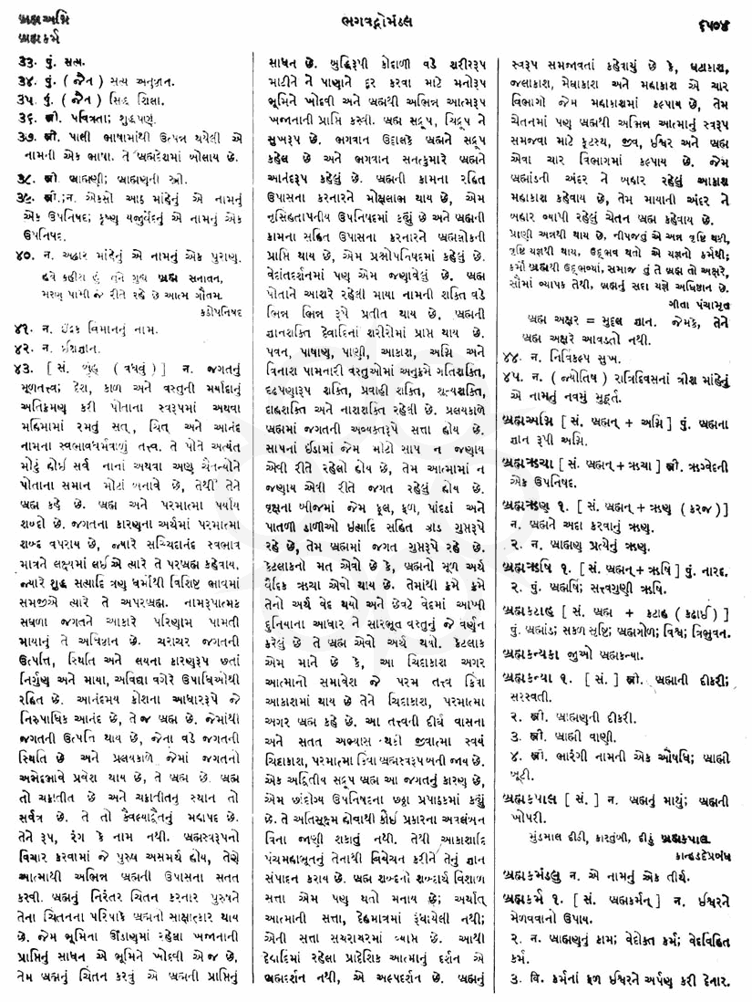 Click on image for Big View