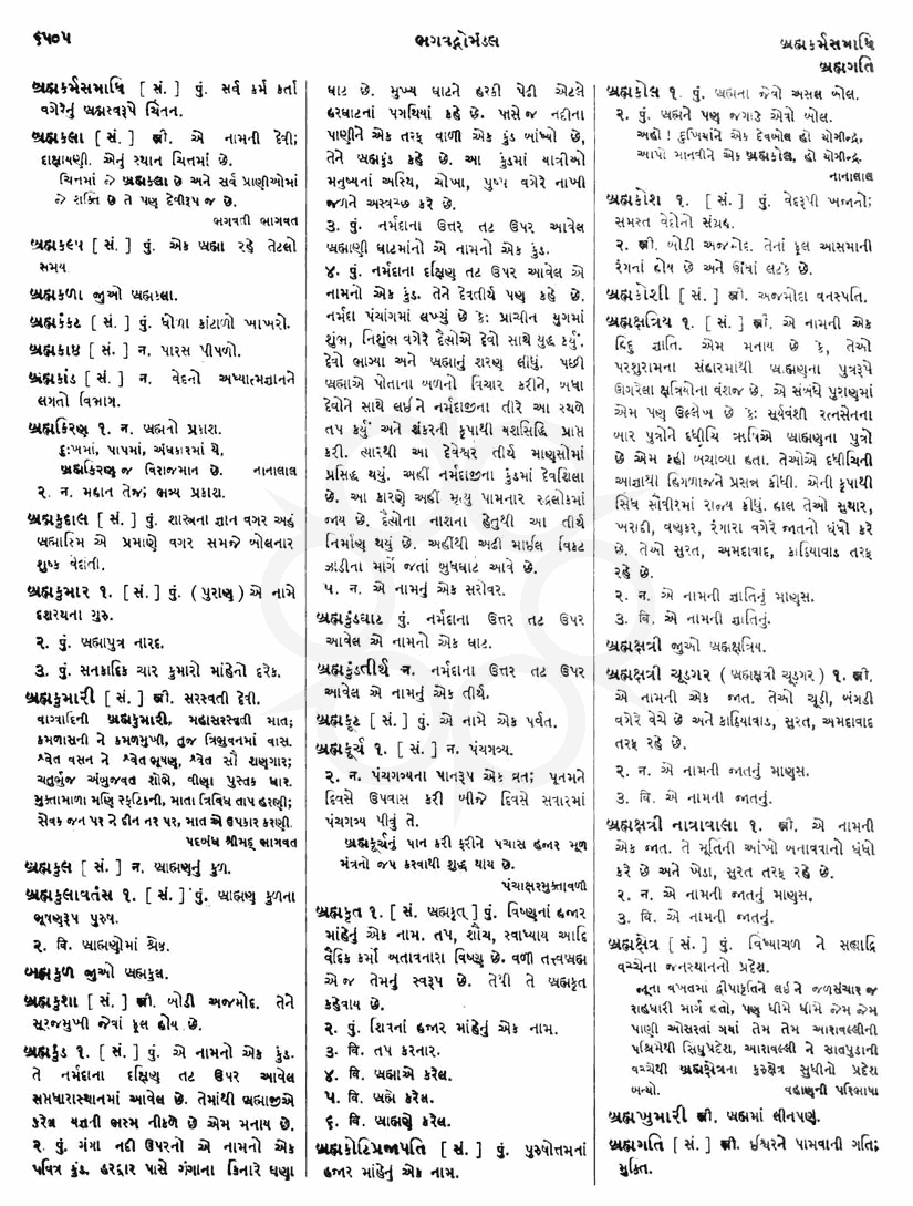 Click on image for Big View