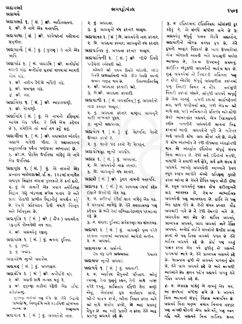 Click on image for Big View