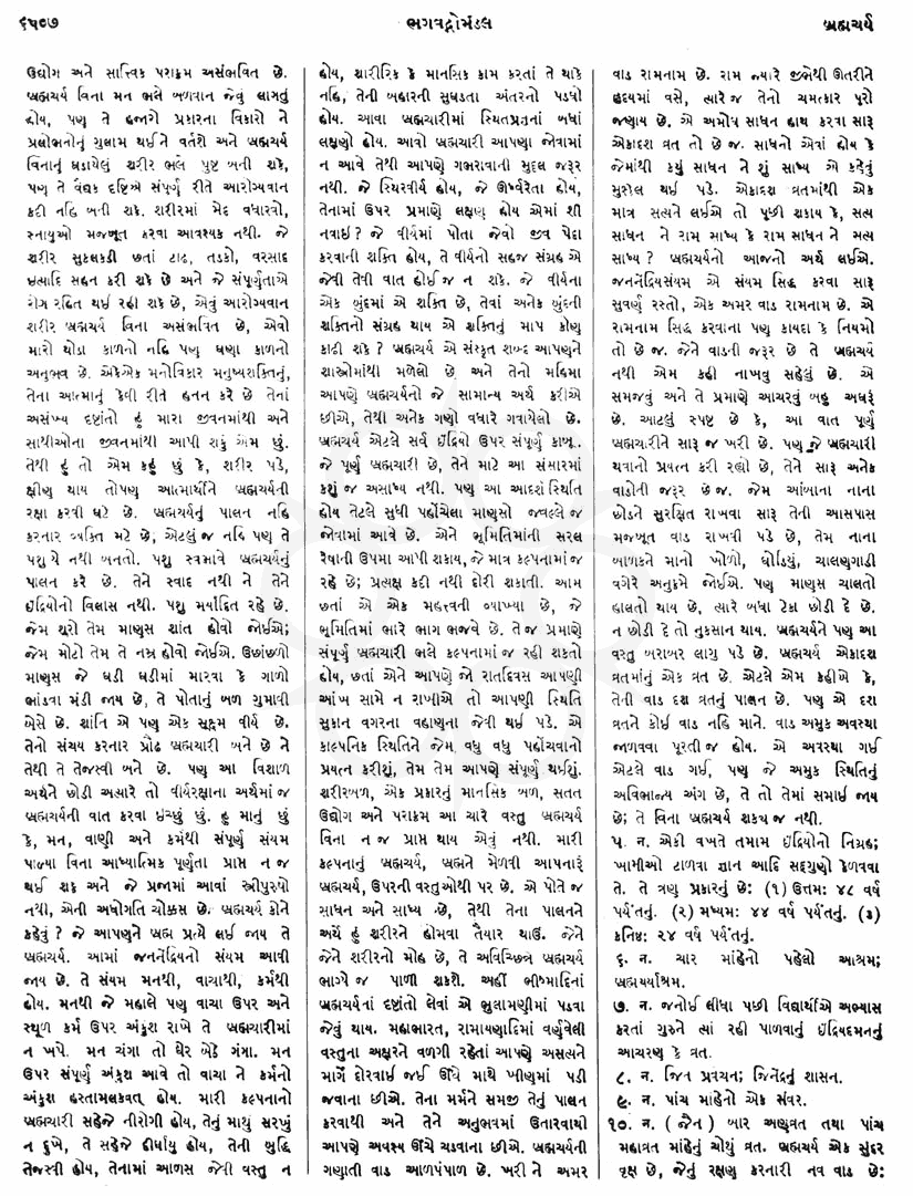 Click on image for Big View