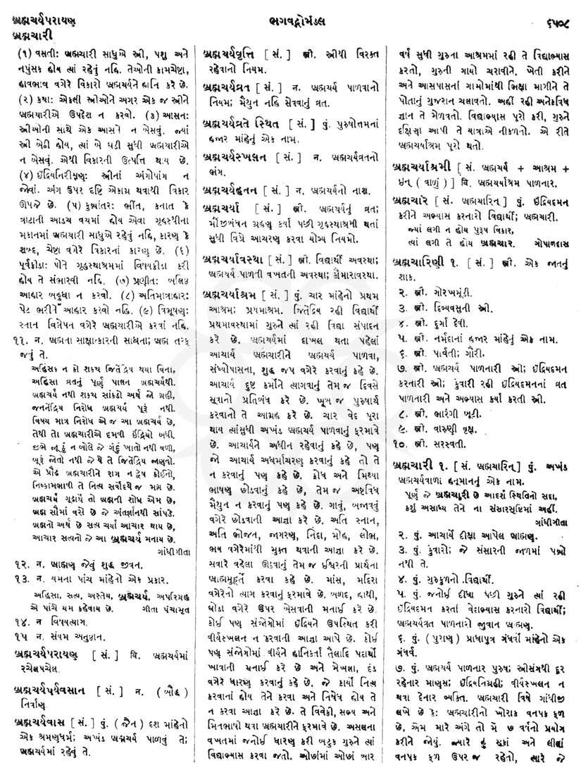 Click on image for Big View