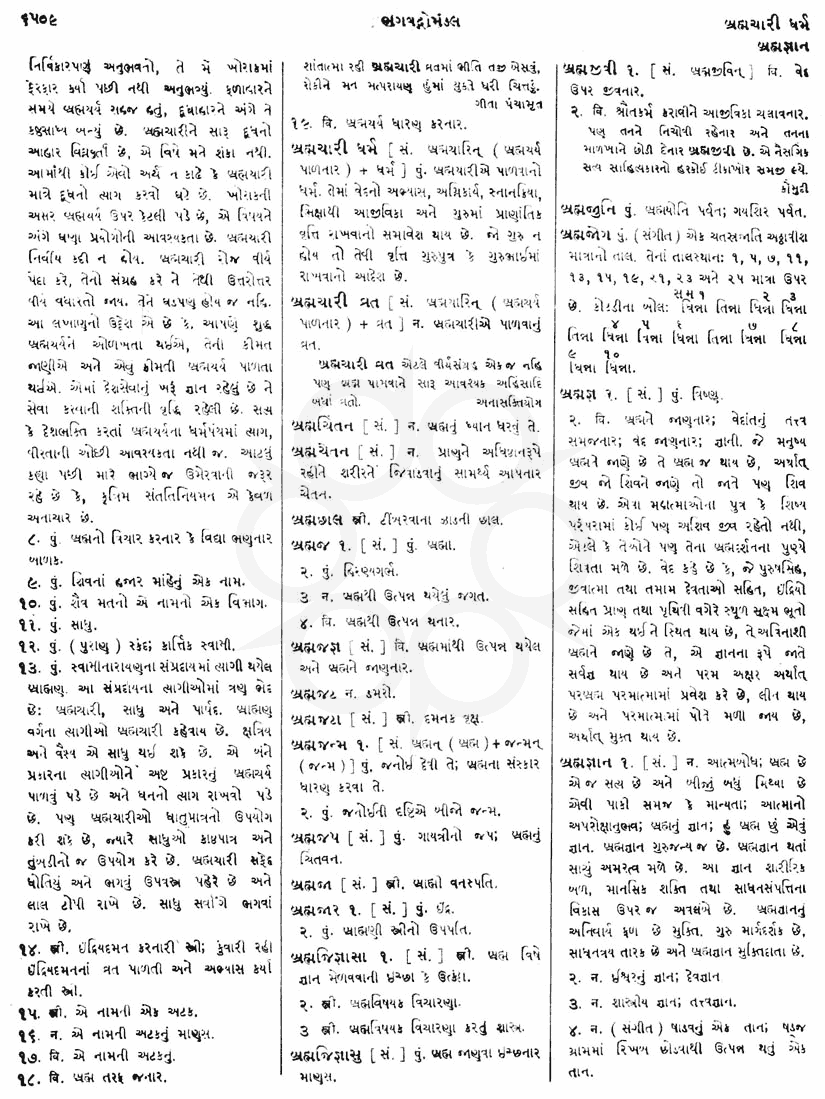 Click on image for Big View