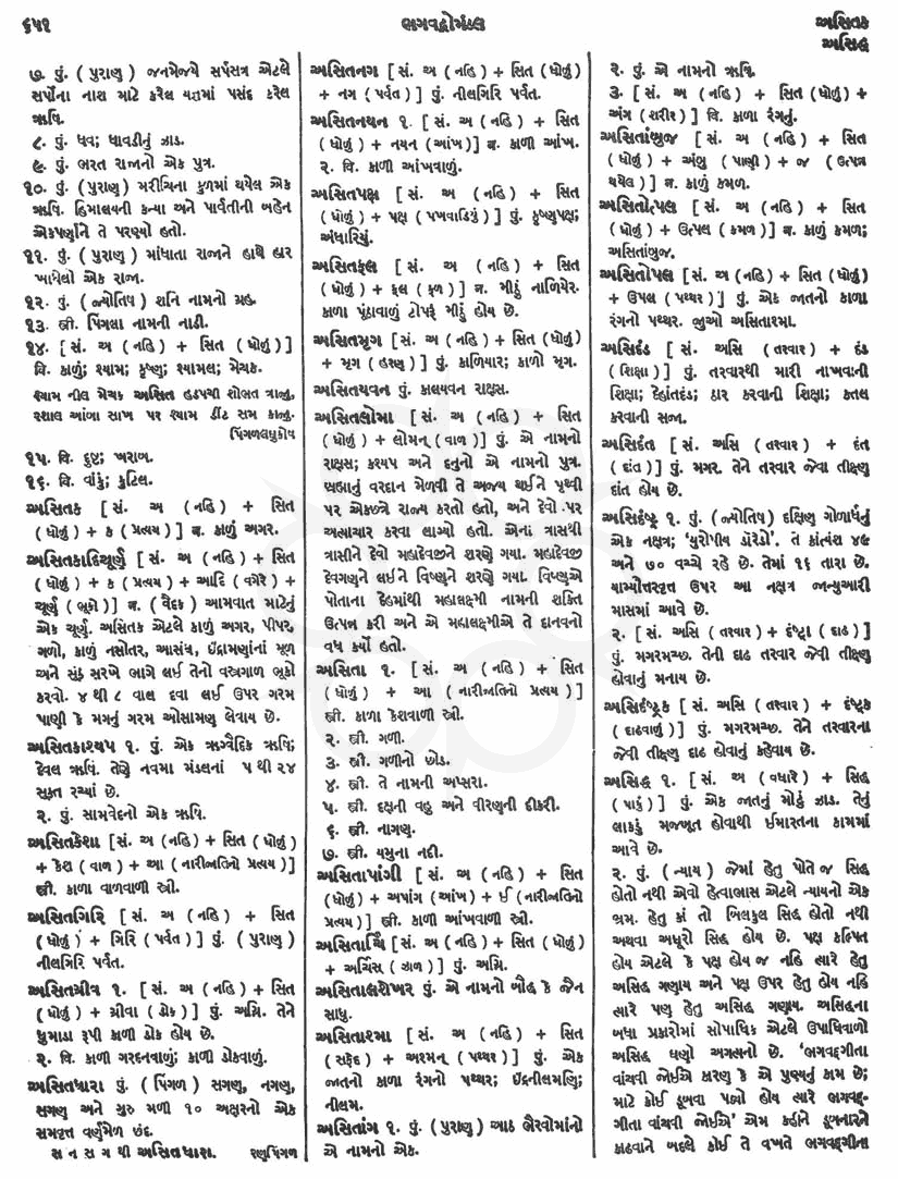 Click on image for Big View