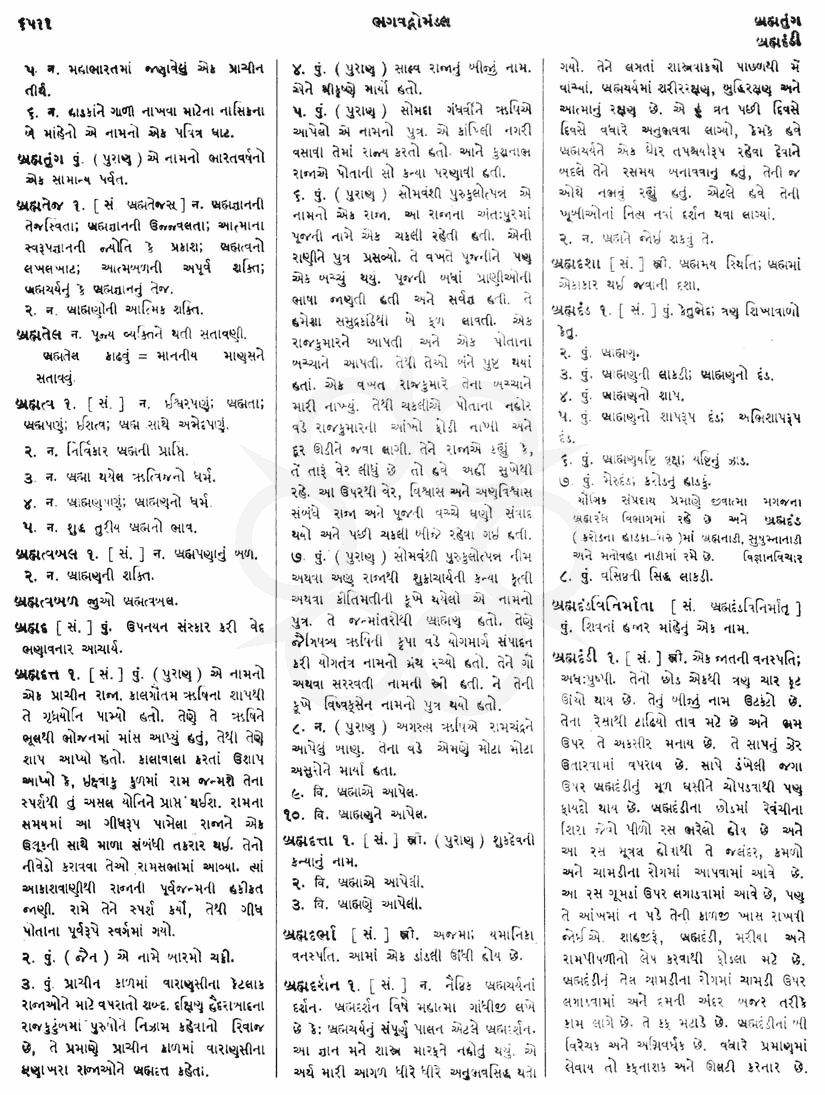 Click on image for Big View