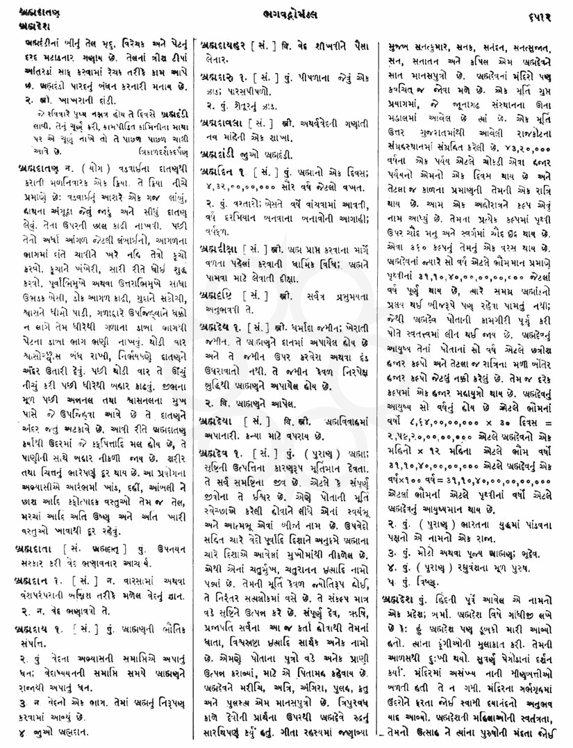 Click on image for Big View