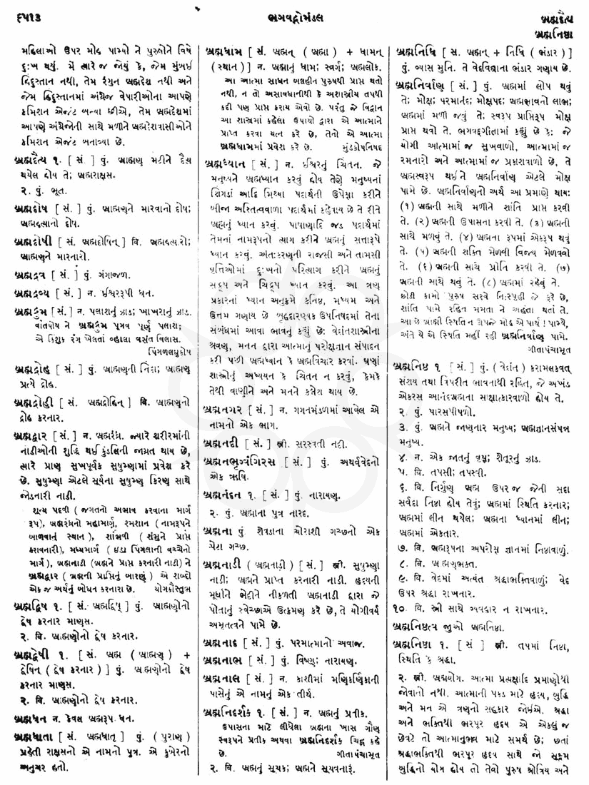 Click on image for Big View