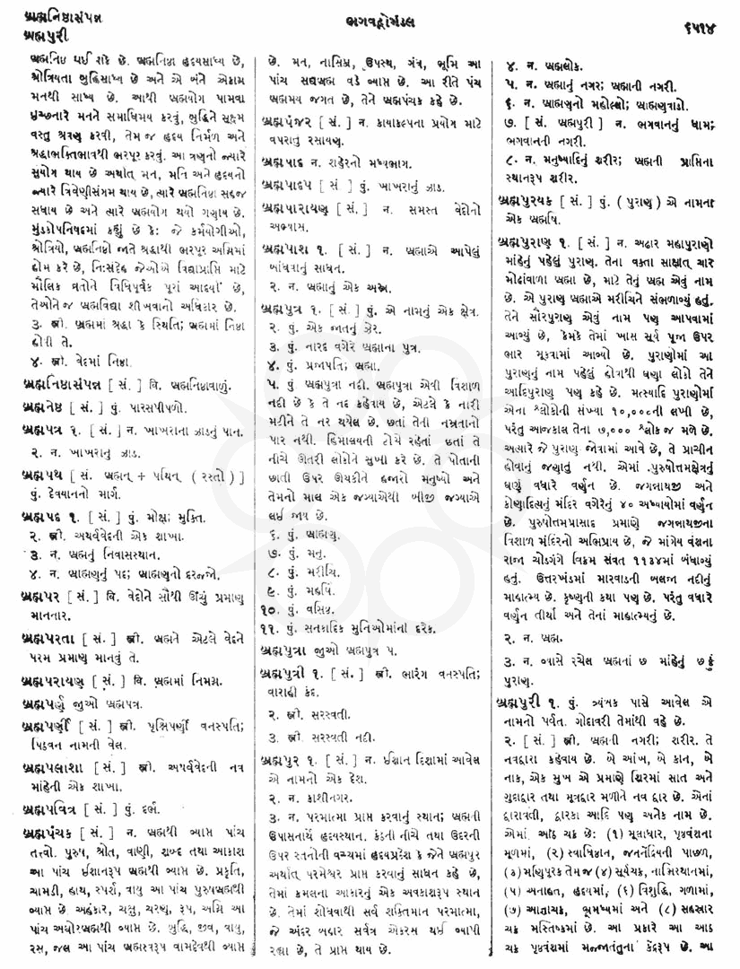 Click on image for Big View