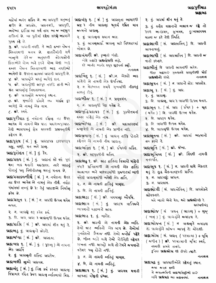 Click on image for Big View