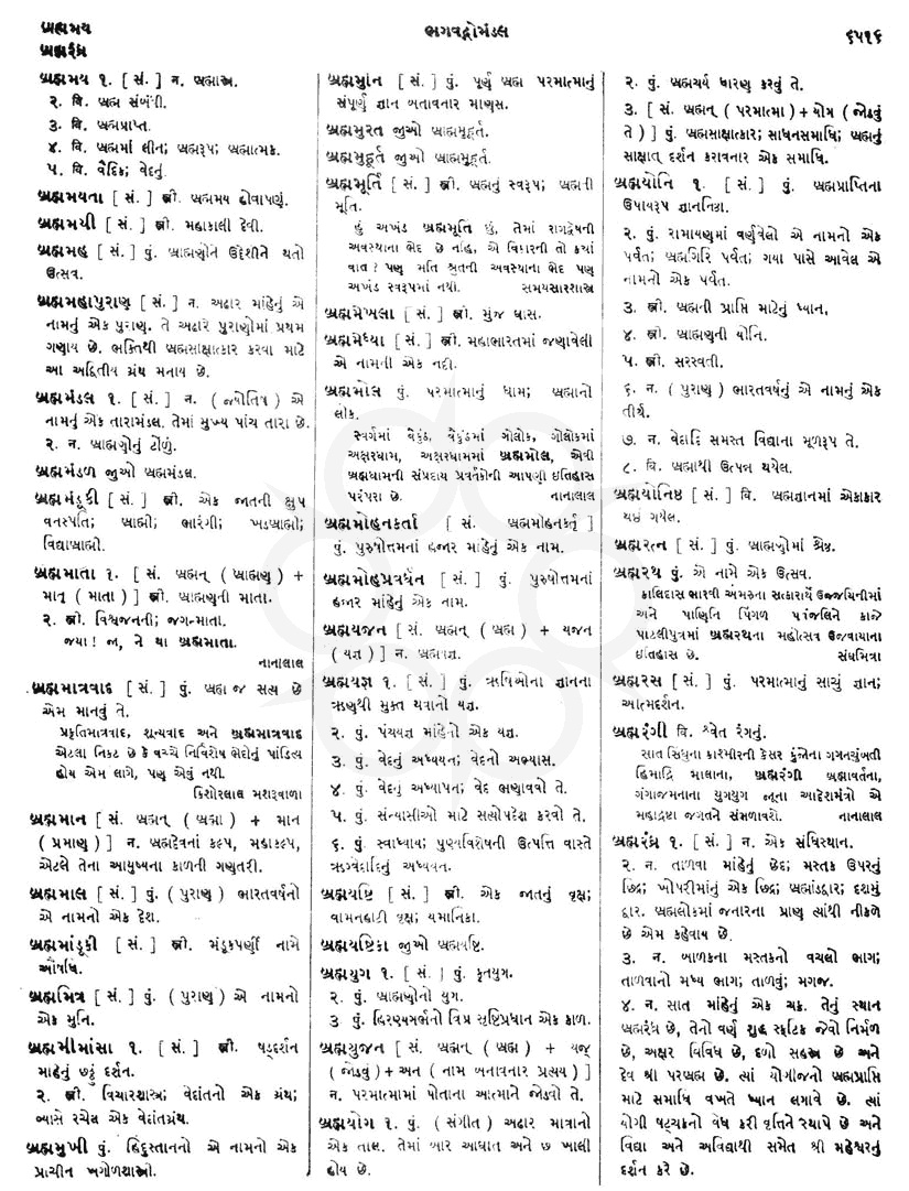 Click on image for Big View