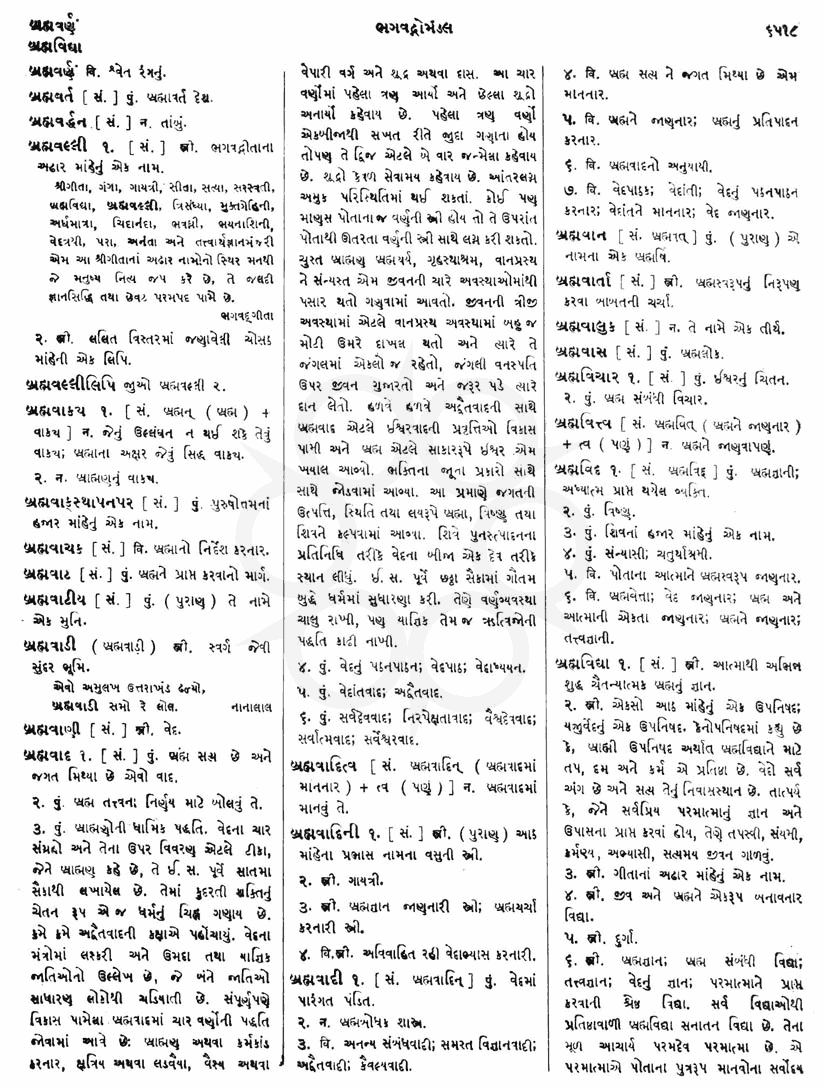 Click on image for Big View