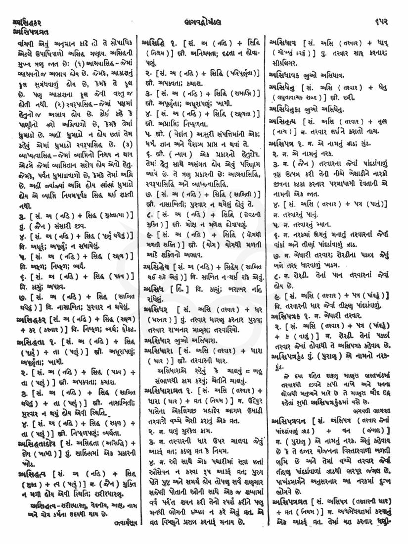 Click on image for Big View