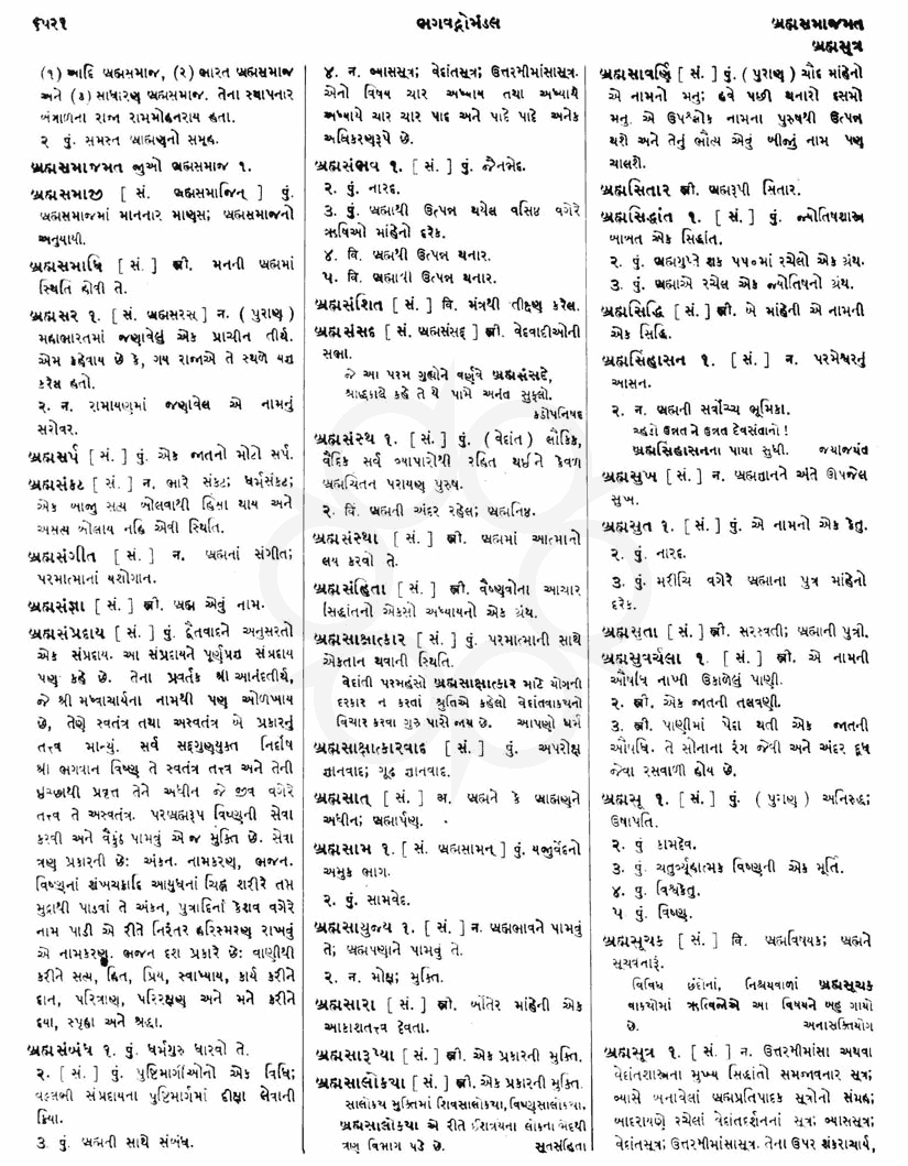 Click on image for Big View