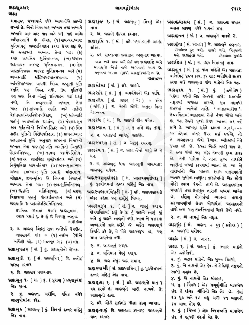 Click on image for Big View