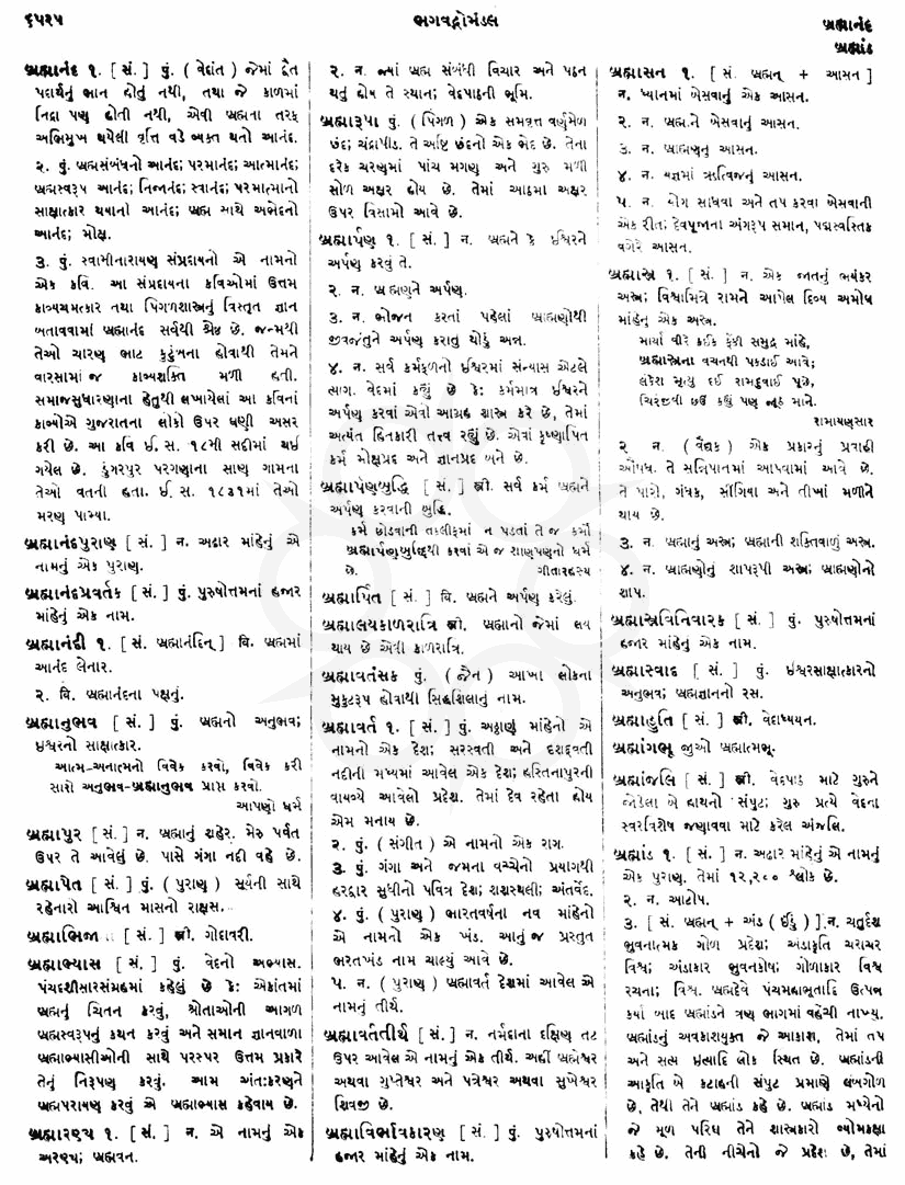 Click on image for Big View