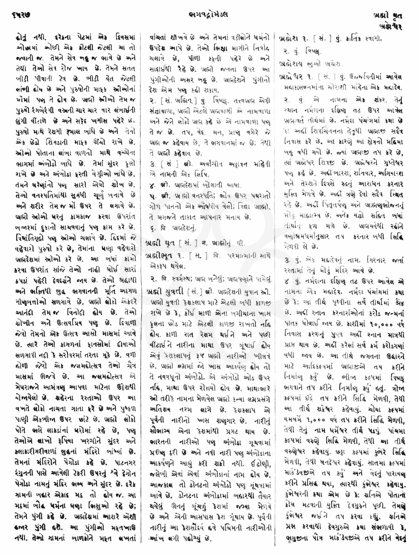 Click on image for Big View