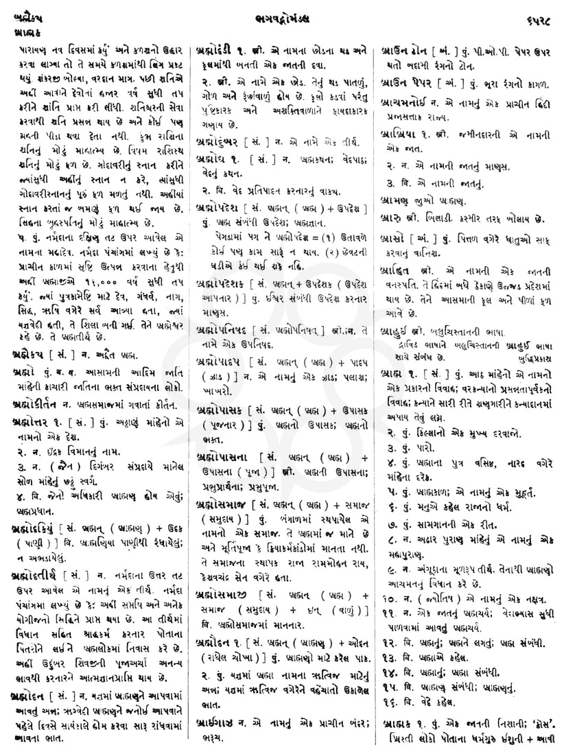 Click on image for Big View