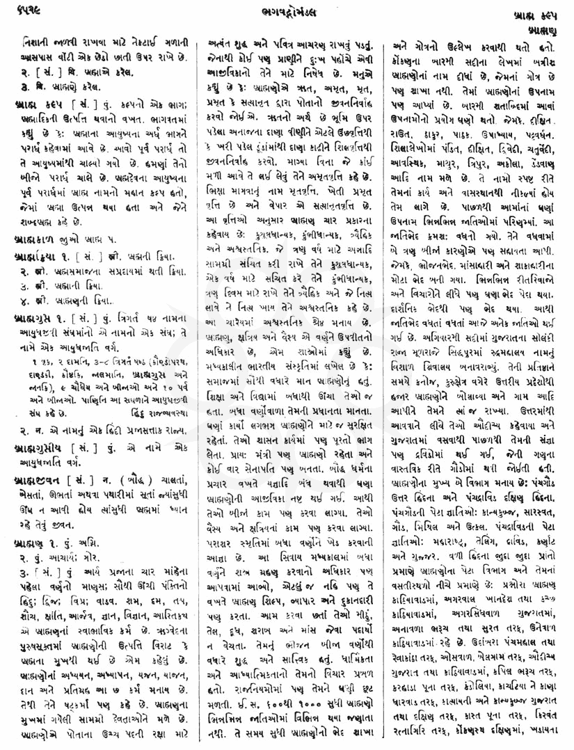 Click on image for Big View