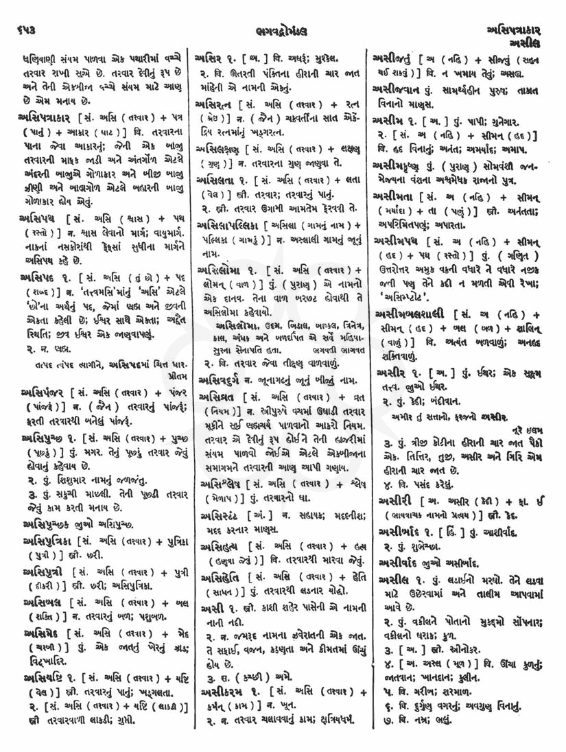 Click on image for Big View
