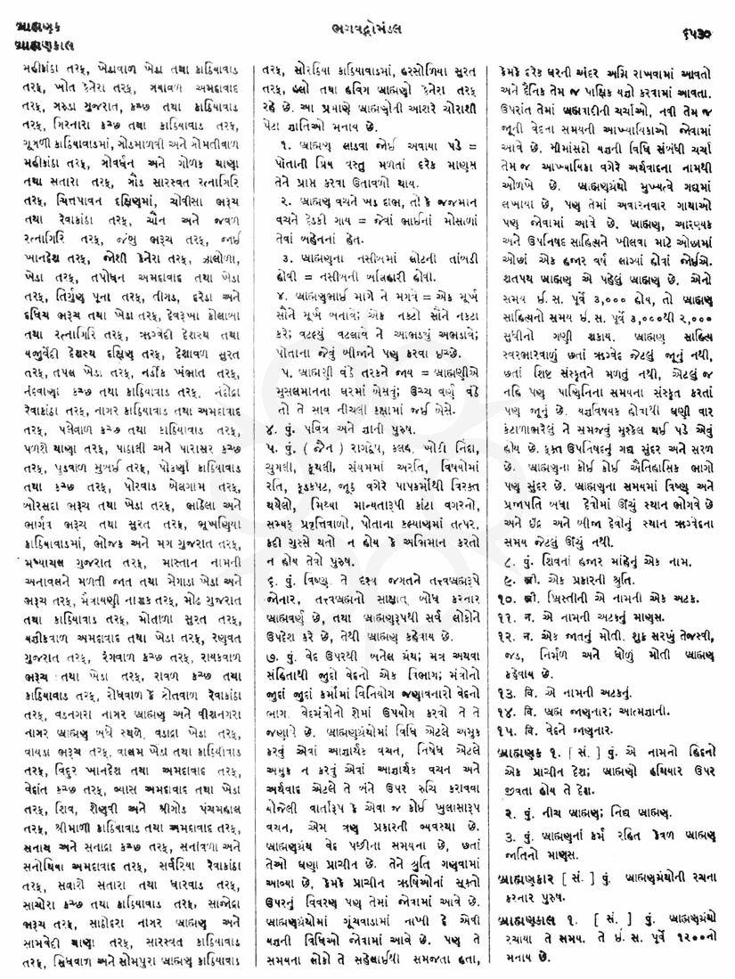 Click on image for Big View