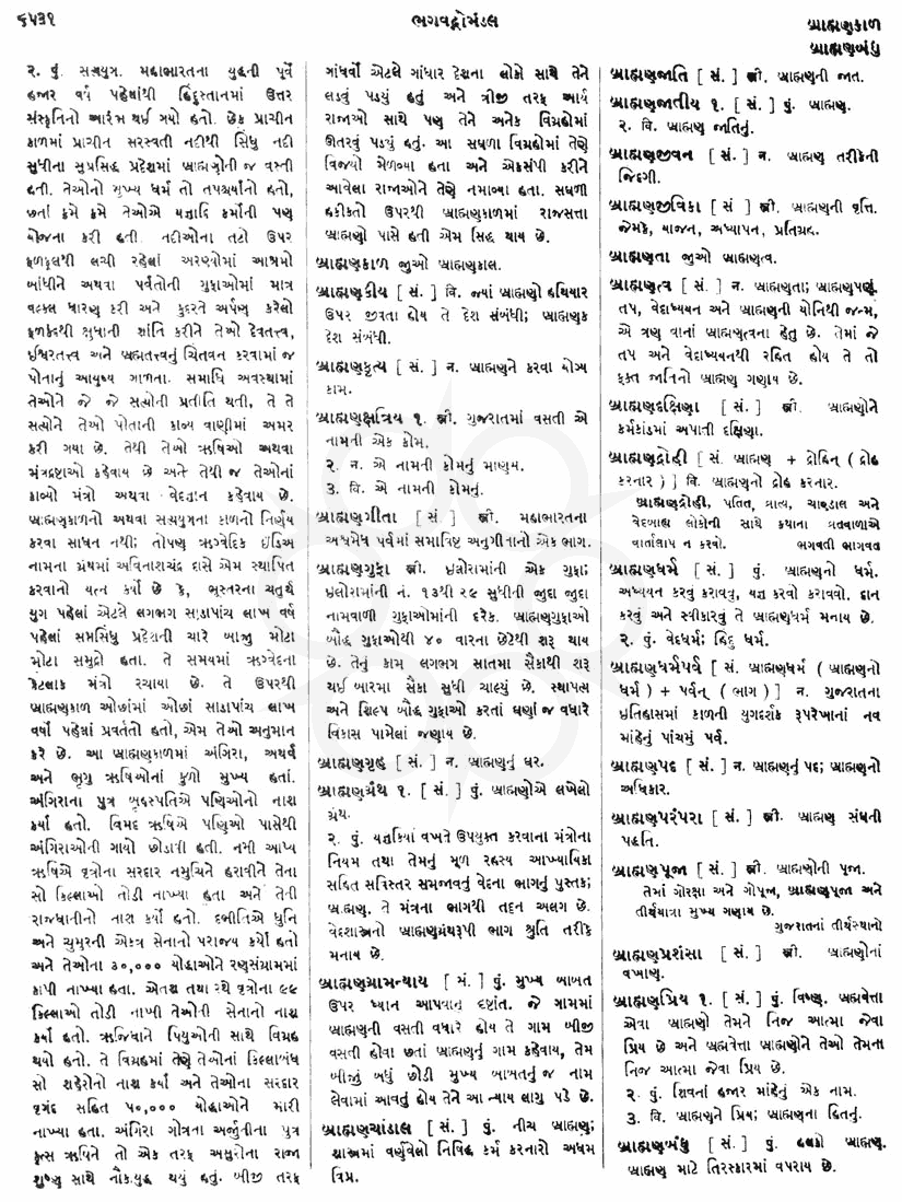 Click on image for Big View