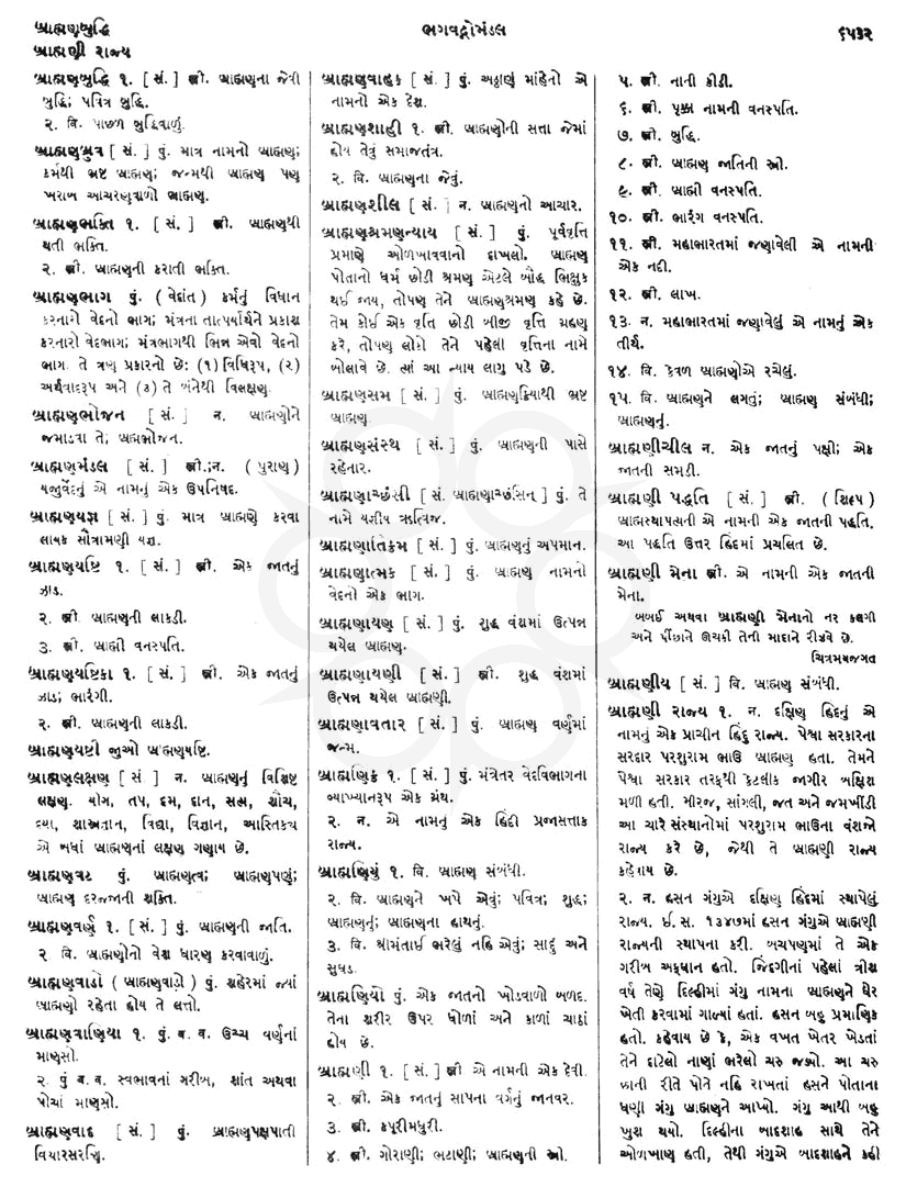 Click on image for Big View