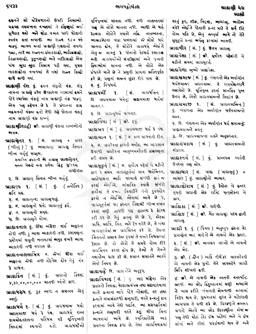 Click on image for Big View