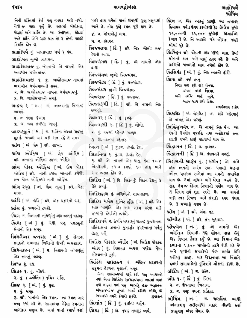 Click on image for Big View