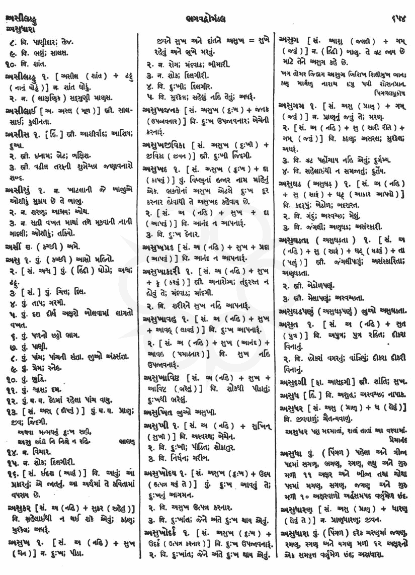 Click on image for Big View