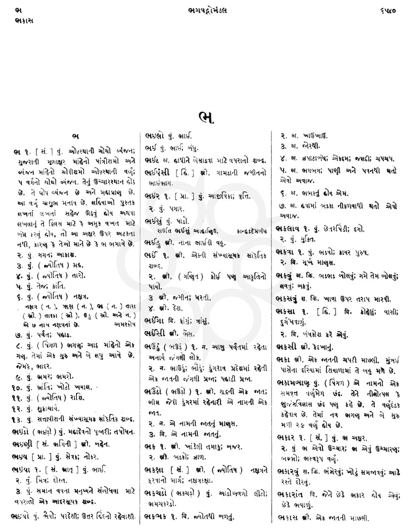 Click on image for Big View