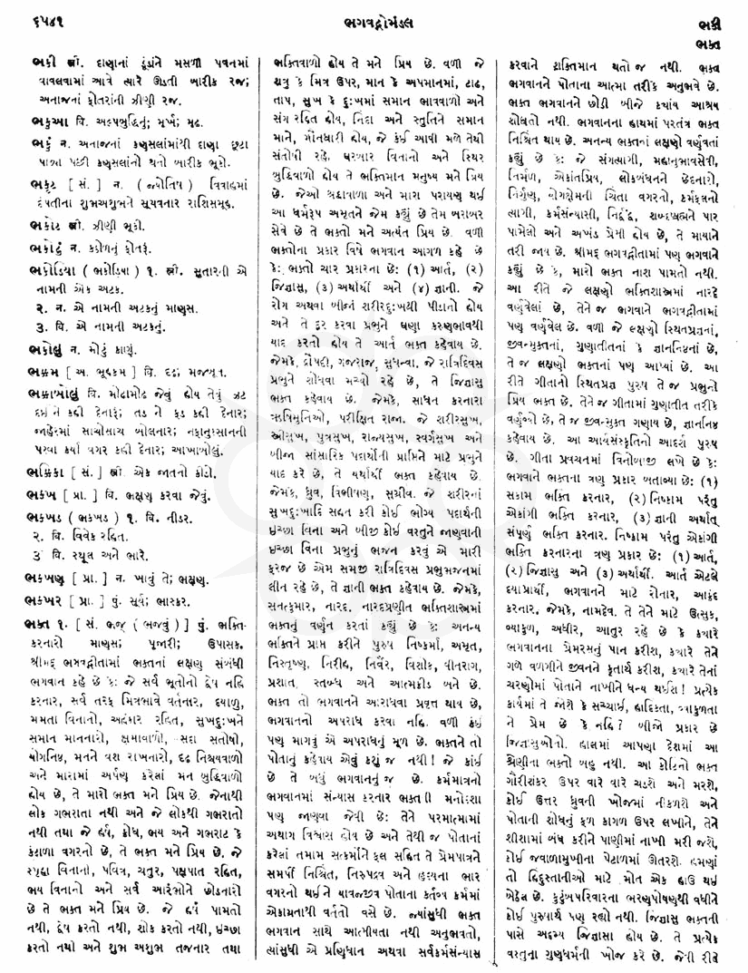 Click on image for Big View