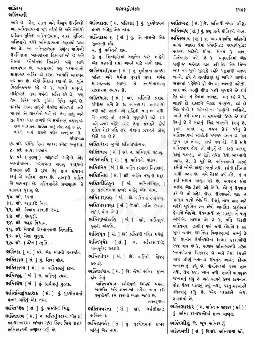 Click on image for Big View