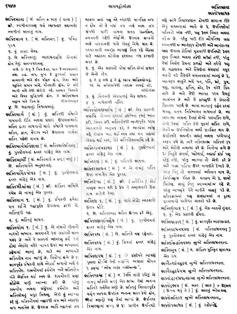 Click on image for Big View