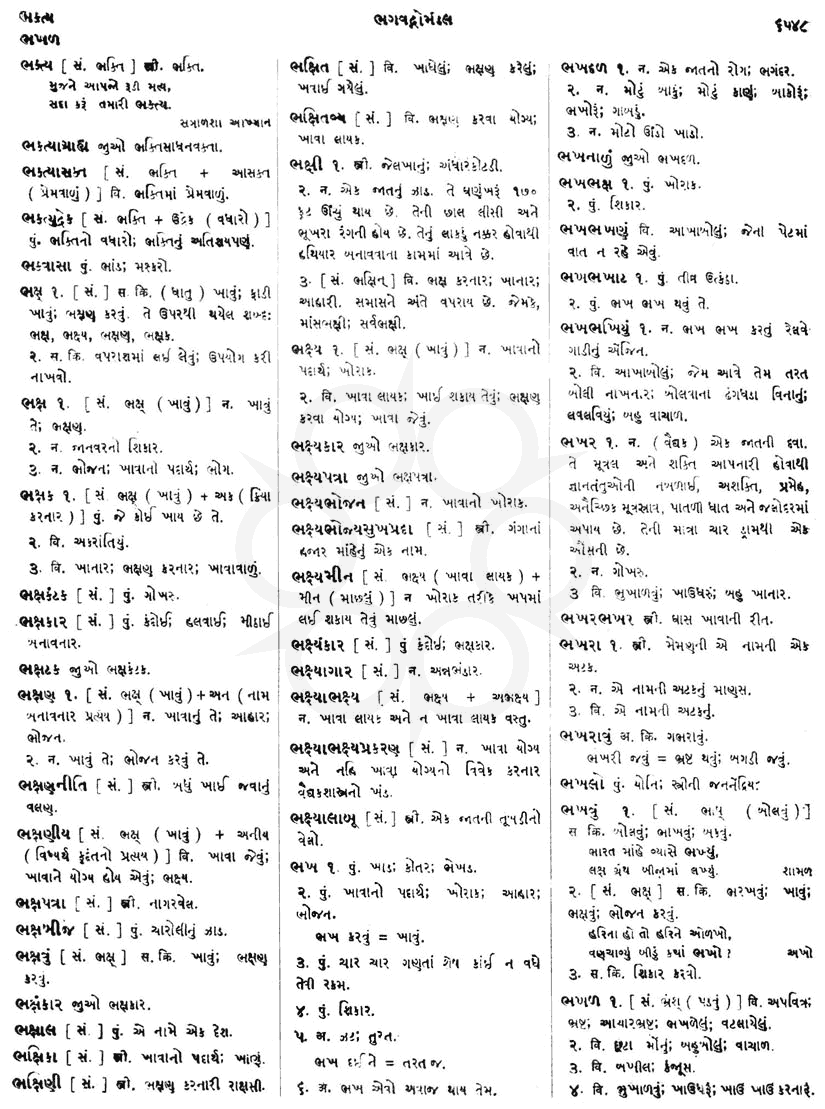 Click on image for Big View