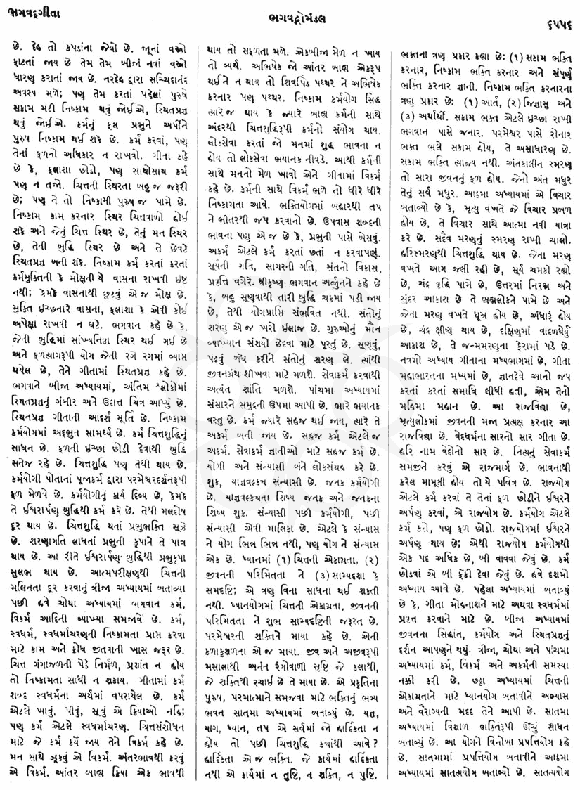 Click on image for Big View