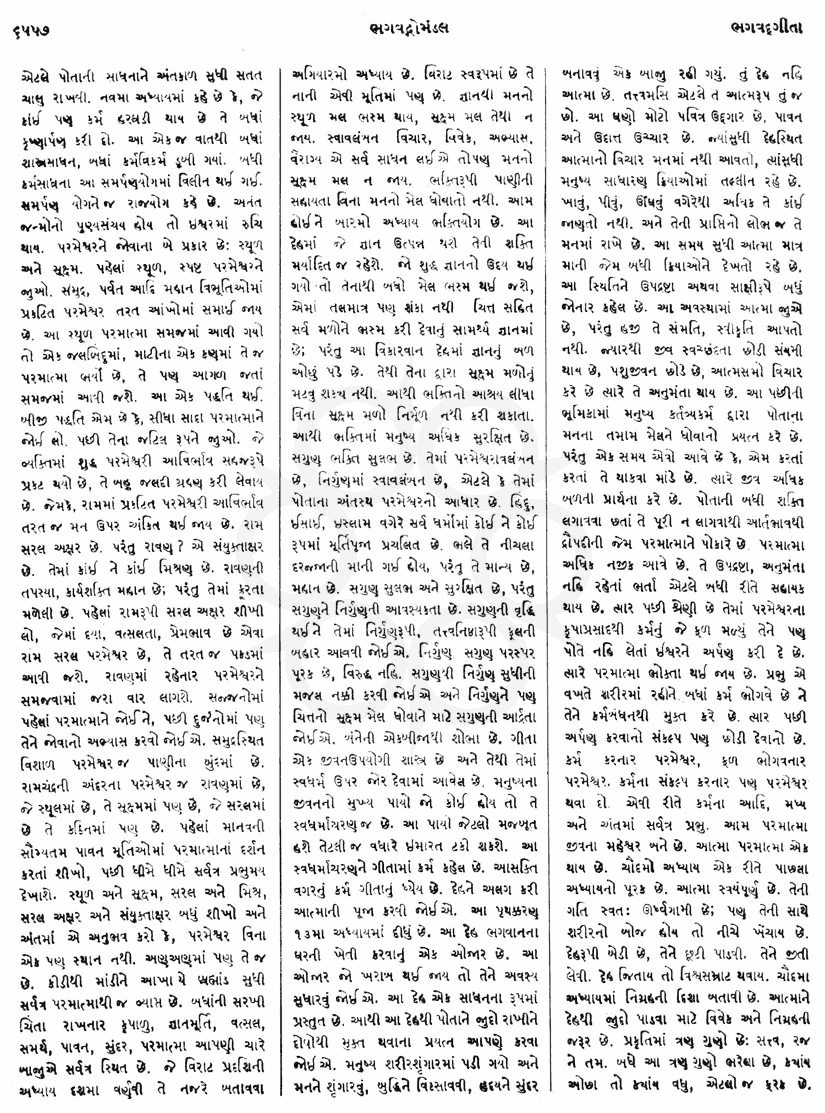 Click on image for Big View