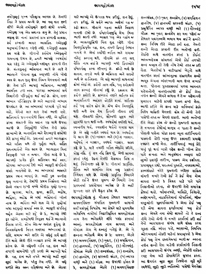 Click on image for Big View