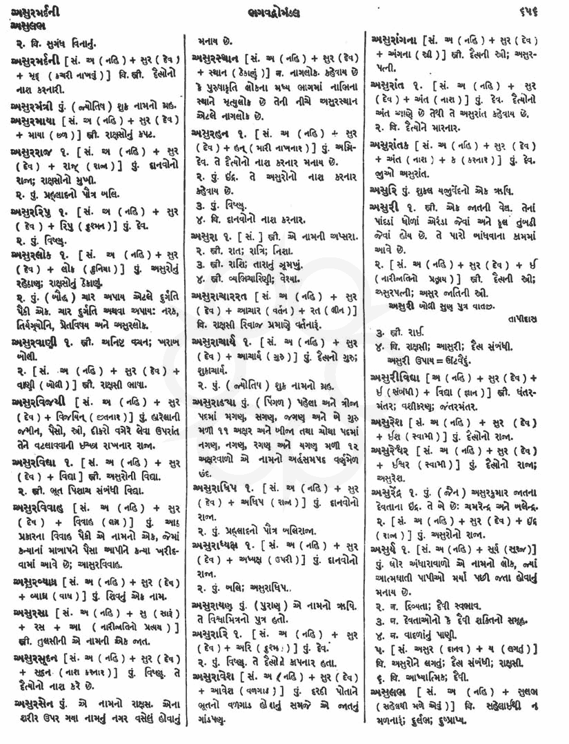 Click on image for Big View