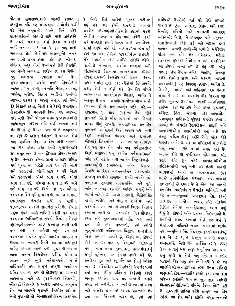 Click on image for Big View