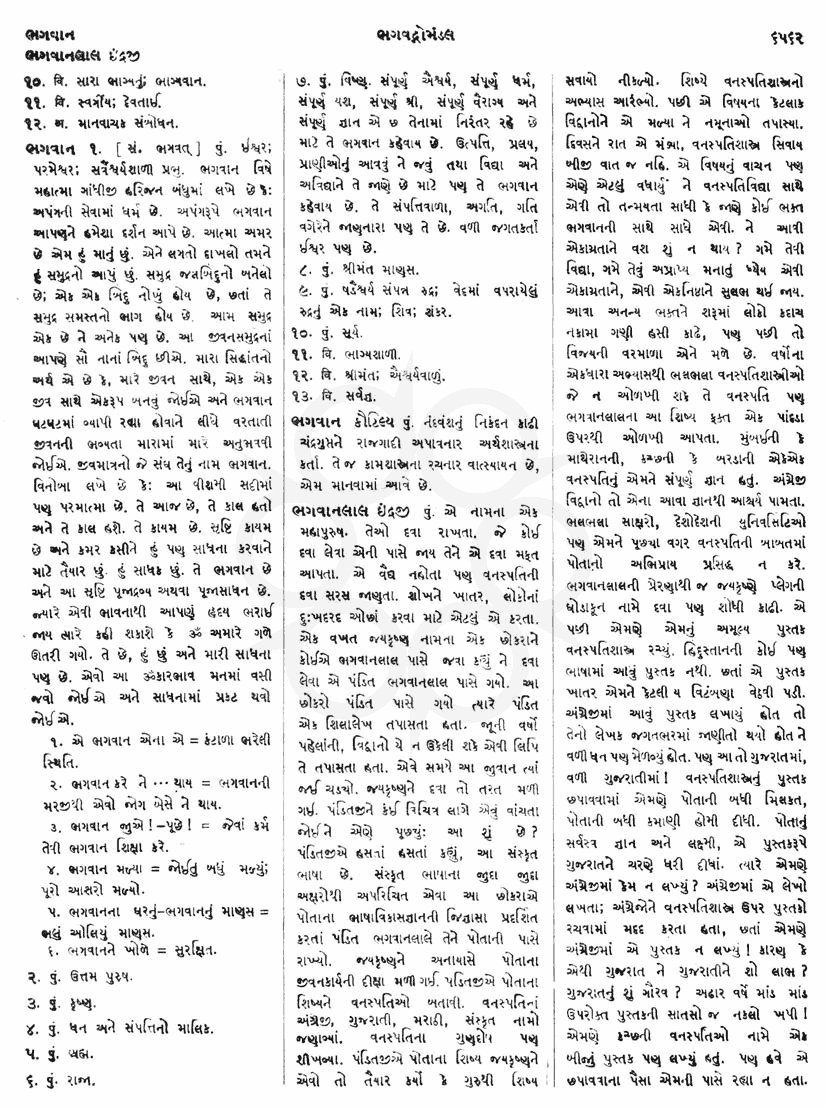 Click on image for Big View